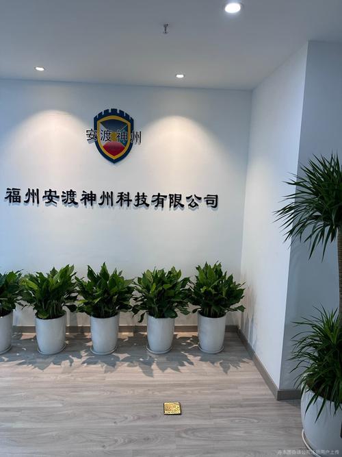网络安全系统工商信息查看更多信息企业名称:福州安渡神州科技有限