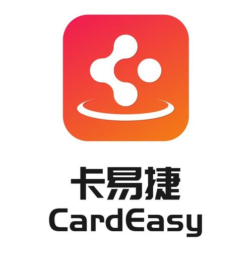 福州市卡易捷网络科技