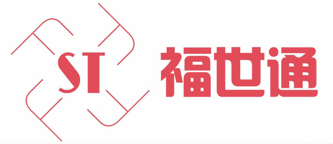 福州福世通网络科技