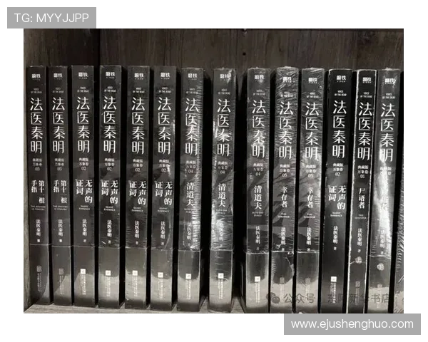 《法医秦明》：解剖真相，触及灵魂的悬疑盛宴