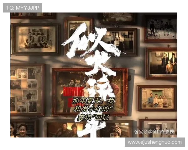 那些年，我们一起追过的校园爱情剧：纯真年代的青涩心动与永恒怀念